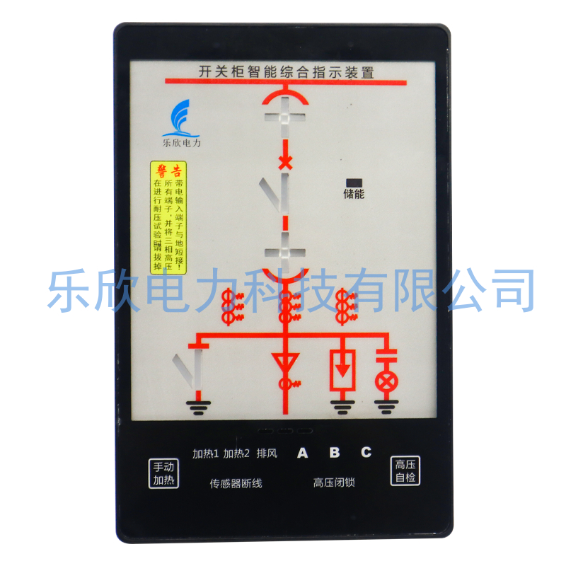 触屏开关状态 XTKB-100A/B