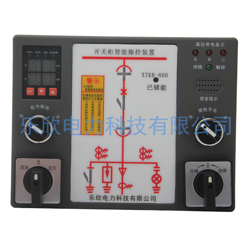 XTKB-800数显操控装置