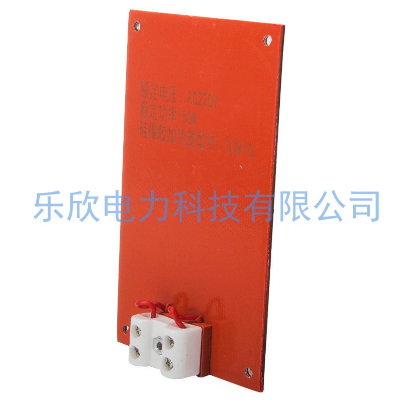 硅橡胶加热器 陶瓷