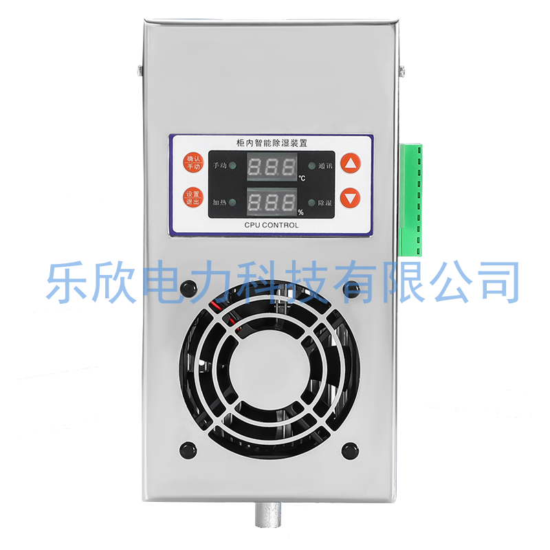 智能除湿机装置CS-1000