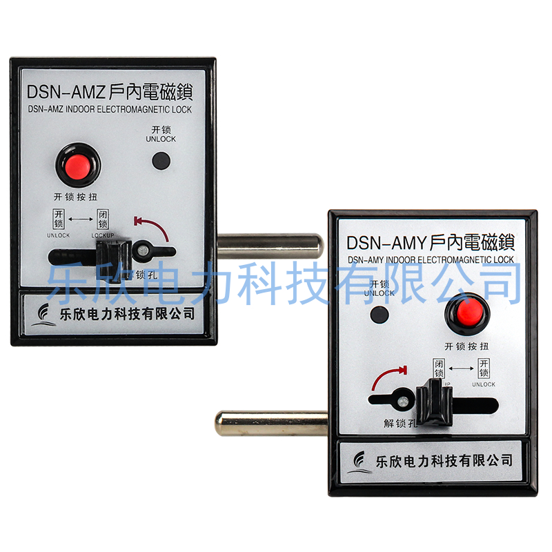 DSN-AM 户内电磁锁
